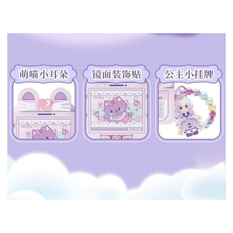 WEKKI 519011 CÔNG CHÚA TRONG MƠ ĐIỆN THOẠI DI ĐỘNG YUNMENG NHỎ MA THUẬT MÀU TÍM bộ đồ chơi xếp lắp ráp ghép mô hình Girl Con Gái