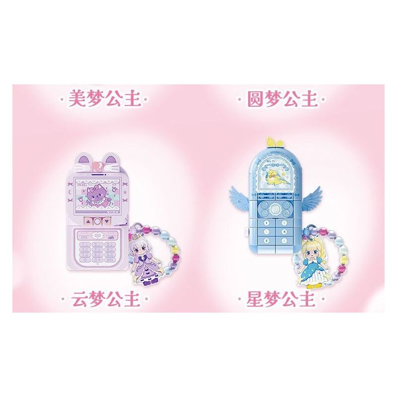 WEKKI 519010 CÔNG CHÚA TRONG MƠ ĐIỆN THOẠI DI ĐỘNG CỦA MÀU VÀNG MAGIC NHỎ bộ đồ chơi xếp lắp ráp ghép mô hình Girl Con Gái