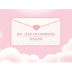 WEKKI 519010 CÔNG CHÚA TRONG MƠ ĐIỆN THOẠI DI ĐỘNG CỦA MÀU VÀNG MAGIC NHỎ bộ đồ chơi xếp lắp ráp ghép mô hình Girl Con Gái