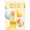 WEKKI 519010 CÔNG CHÚA TRONG MƠ ĐIỆN THOẠI DI ĐỘNG CỦA MÀU VÀNG MAGIC NHỎ bộ đồ chơi xếp lắp ráp ghép mô hình Girl Con Gái