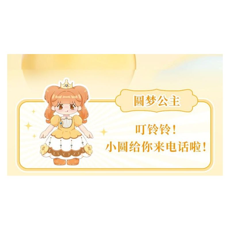 WEKKI 519010 CÔNG CHÚA TRONG MƠ ĐIỆN THOẠI DI ĐỘNG CỦA MÀU VÀNG MAGIC NHỎ bộ đồ chơi xếp lắp ráp ghép mô hình Girl Con Gái