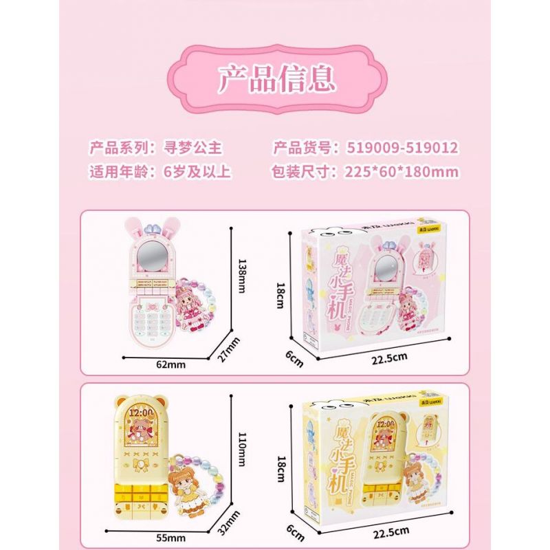 WEKKI 519010 CÔNG CHÚA TRONG MƠ ĐIỆN THOẠI DI ĐỘNG CỦA MÀU VÀNG MAGIC NHỎ bộ đồ chơi xếp lắp ráp ghép mô hình Girl Con Gái