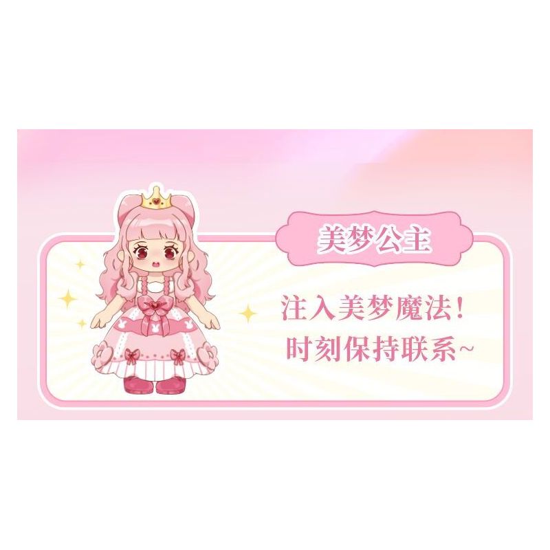 WEKKI 519009 CÔNG CHÚA TRONG MƠ ĐIỆN THOẠI NGỌT NGÀO NHỎ MÀU HỒNG MA THUẬT bộ đồ chơi xếp lắp ráp ghép mô hình Girl Con Gái