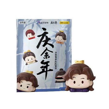 WEKKI 518100 KỶ NIỆM HƠN MỘT NĂM CÁC BẠN NHỎ ĐÁNG YÊU MAY MẮN SỐNG TRONG TÚI MÙ bộ đồ chơi xếp lắp ráp ghép mô hình Movie & Game Phim Và Trò Chơi