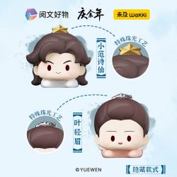 WEKKI 518100 KỶ NIỆM HƠN MỘT NĂM CÁC BẠN NHỎ ĐÁNG YÊU MAY MẮN SỐNG TRONG TÚI MÙ bộ đồ chơi xếp lắp ráp ghép mô hình Movie & Game Phim Và Trò Chơi