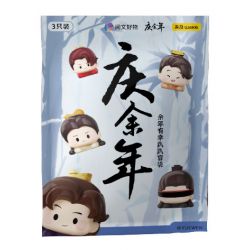 WEKKI 518100 KỶ NIỆM HƠN MỘT NĂM CÁC BẠN NHỎ ĐÁNG YÊU MAY MẮN SỐNG TRONG TÚI MÙ bộ đồ chơi xếp lắp ráp ghép mô hình Movie & Game Phim Và Trò Chơi