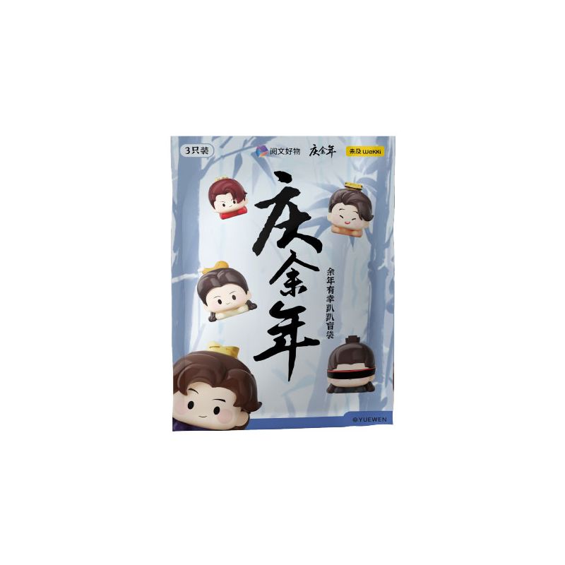 WEKKI 518100 KỶ NIỆM HƠN MỘT NĂM CÁC BẠN NHỎ ĐÁNG YÊU MAY MẮN SỐNG TRONG TÚI MÙ bộ đồ chơi xếp lắp ráp ghép mô hình Movie & Game Phim Và Trò Chơi