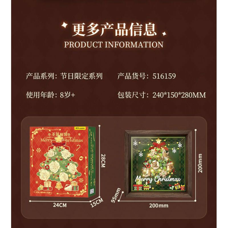 WEKKI 516159 CHỈ DÀNH CHO GIÁNG SINH HIỂN THỊ CỬA SỔ bộ đồ chơi xếp lắp ráp ghép mô hình Creator Sáng Tạo