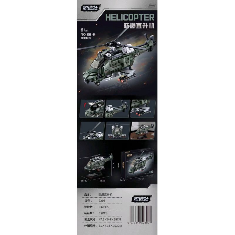 KOZOSHA 2216 MÁY BAY TRỰC THĂNG CHỐNG CHÁY NỔ bộ đồ chơi xếp lắp ráp ghép mô hình Military Army HELICOPTER Quân Sự Bộ Đội 832 khối