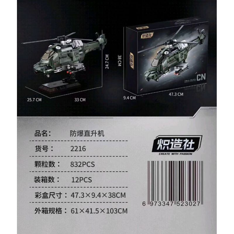 KOZOSHA 2216 MÁY BAY TRỰC THĂNG CHỐNG CHÁY NỔ bộ đồ chơi xếp lắp ráp ghép mô hình Military Army HELICOPTER Quân Sự Bộ Đội 832 khối