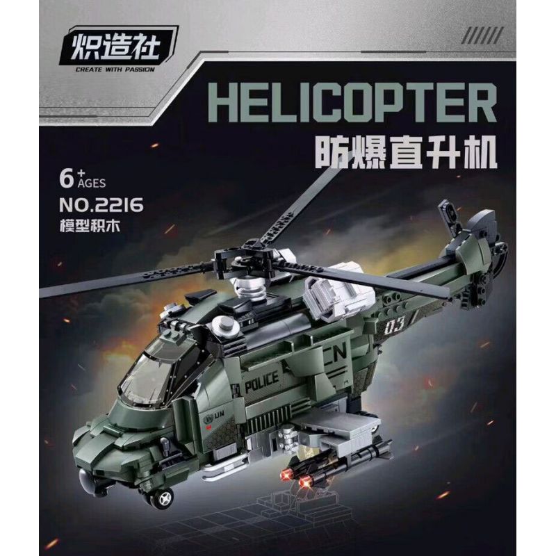 KOZOSHA 2216 MÁY BAY TRỰC THĂNG CHỐNG CHÁY NỔ bộ đồ chơi xếp lắp ráp ghép mô hình Military Army HELICOPTER Quân Sự Bộ Đội 832 khối