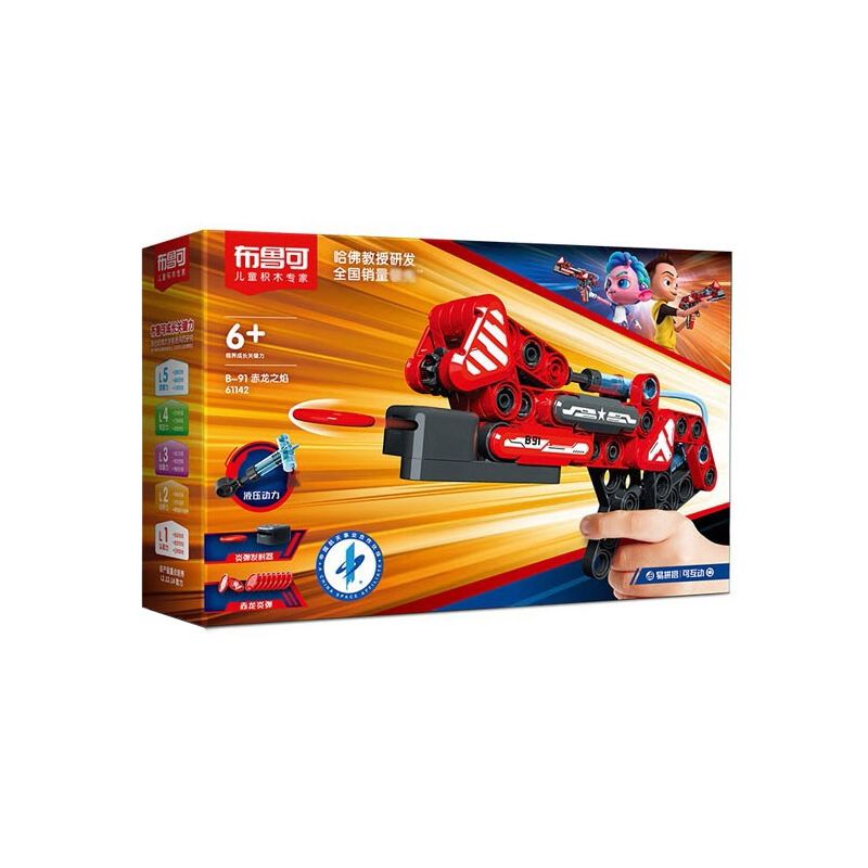 Lego BLOKS 61142 Xếp hình lắp ráp ghép mô hình Công nghệ thủy lực: B-91 Rồng lửa đỏ, B-92 Kun xanh