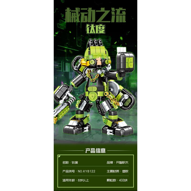 Kazi KY8122 8122 DÒNG CHẢY CƠ HỌC TITAN bộ đồ chơi xếp lắp ráp ghép mô hình TAID 433 khối