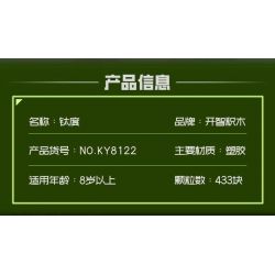 Kazi KY8122 8122 DÒNG CHẢY CƠ HỌC TITAN bộ đồ chơi xếp lắp ráp ghép mô hình TAID 433 khối