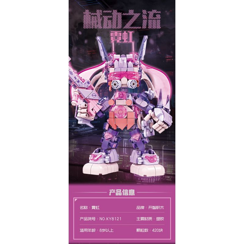 Kazi KY8121 8121 DÒNG CƠ HỌC ĐÈN NEON PHÁT SÁNG bộ đồ chơi xếp lắp ráp ghép mô hình 420 khối