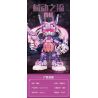 Kazi KY8121 8121 DÒNG CƠ HỌC ĐÈN NEON PHÁT SÁNG bộ đồ chơi xếp lắp ráp ghép mô hình 420 khối