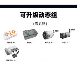 LEIMAO H1123 1123 ÂM THANH CỦA ĐÊM TỐI 1:10 bộ đồ chơi xếp lắp ráp ghép mô hình Technic Kỹ Thuật Công Nghệ Cao Mô Hình Phương Tiện 1949 khối