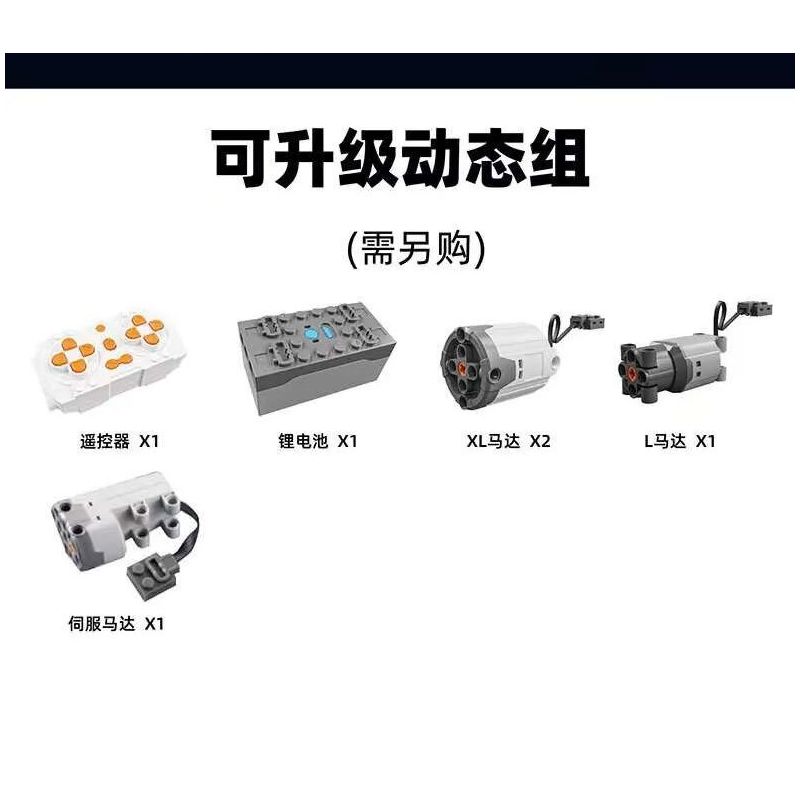 LEIMAO H1123 1123 ÂM THANH CỦA ĐÊM TỐI 1:10 bộ đồ chơi xếp lắp ráp ghép mô hình Technic Kỹ Thuật Công Nghệ Cao Mô Hình Phương Tiện 1949 khối