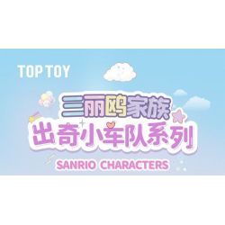TOP TOY TC1724 1724 GIA ĐÌNH SANRIO MÔ HÌNH HẠM ĐỘI 6 NHỎ ĐÁNG NGẠC NHIÊN bộ đồ chơi xếp lắp ráp ghép mô hình Movie & Game SANRIO CHARACTERS Phim Và Trò Chơi