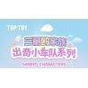TOP TOY TC1724 1724 GIA ĐÌNH SANRIO MÔ HÌNH HẠM ĐỘI 6 NHỎ ĐÁNG NGẠC NHIÊN bộ đồ chơi xếp lắp ráp ghép mô hình Movie & Game SANRIO CHARACTERS Phim Và Trò Chơi