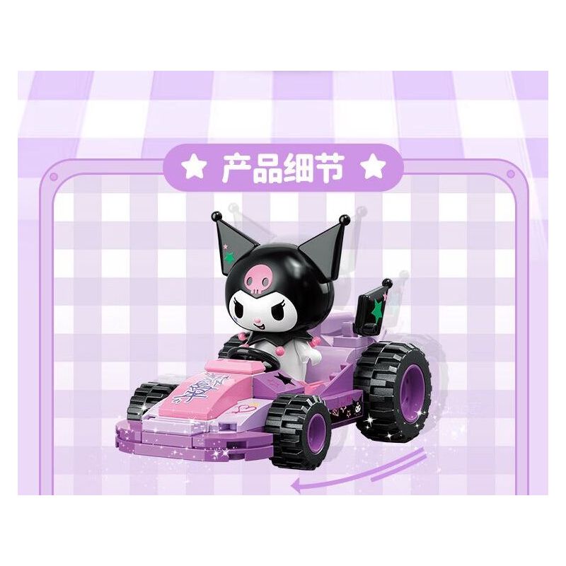 TOP TOY TC1724 1724 GIA ĐÌNH SANRIO MÔ HÌNH HẠM ĐỘI 6 NHỎ ĐÁNG NGẠC NHIÊN bộ đồ chơi xếp lắp ráp ghép mô hình Movie & Game SANRIO CHARACTERS Phim Và Trò Chơi