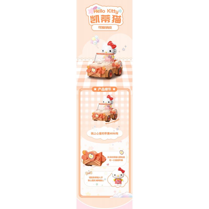 TOP TOY TC1724 1724 GIA ĐÌNH SANRIO MÔ HÌNH HẠM ĐỘI 6 NHỎ ĐÁNG NGẠC NHIÊN bộ đồ chơi xếp lắp ráp ghép mô hình Movie & Game SANRIO CHARACTERS Phim Và Trò Chơi