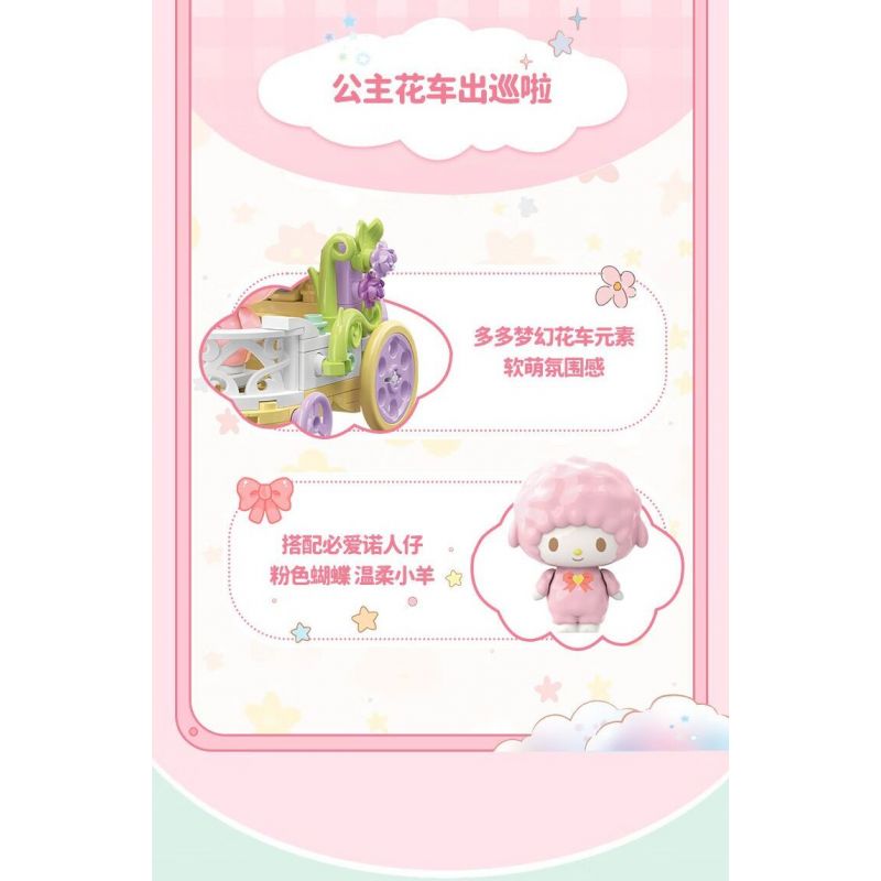 TOP TOY TC1724 1724 GIA ĐÌNH SANRIO MÔ HÌNH HẠM ĐỘI 6 NHỎ ĐÁNG NGẠC NHIÊN bộ đồ chơi xếp lắp ráp ghép mô hình Movie & Game SANRIO CHARACTERS Phim Và Trò Chơi