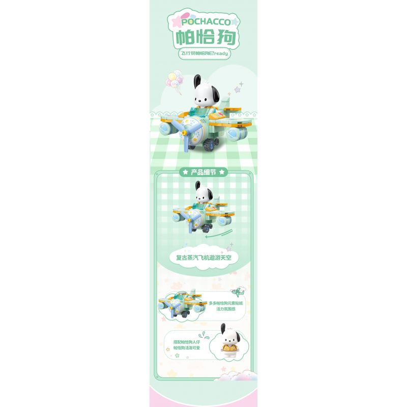 TOP TOY TC1724 1724 GIA ĐÌNH SANRIO MÔ HÌNH HẠM ĐỘI 6 NHỎ ĐÁNG NGẠC NHIÊN bộ đồ chơi xếp lắp ráp ghép mô hình Movie & Game SANRIO CHARACTERS Phim Và Trò Chơi