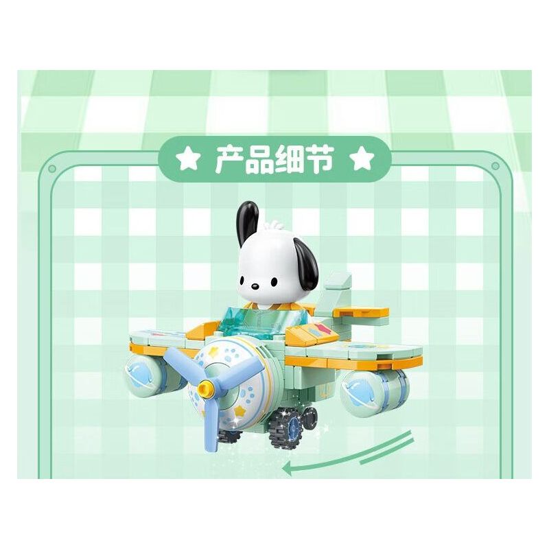 TOP TOY TC1724 1724 GIA ĐÌNH SANRIO MÔ HÌNH HẠM ĐỘI 6 NHỎ ĐÁNG NGẠC NHIÊN bộ đồ chơi xếp lắp ráp ghép mô hình Movie & Game SANRIO CHARACTERS Phim Và Trò Chơi