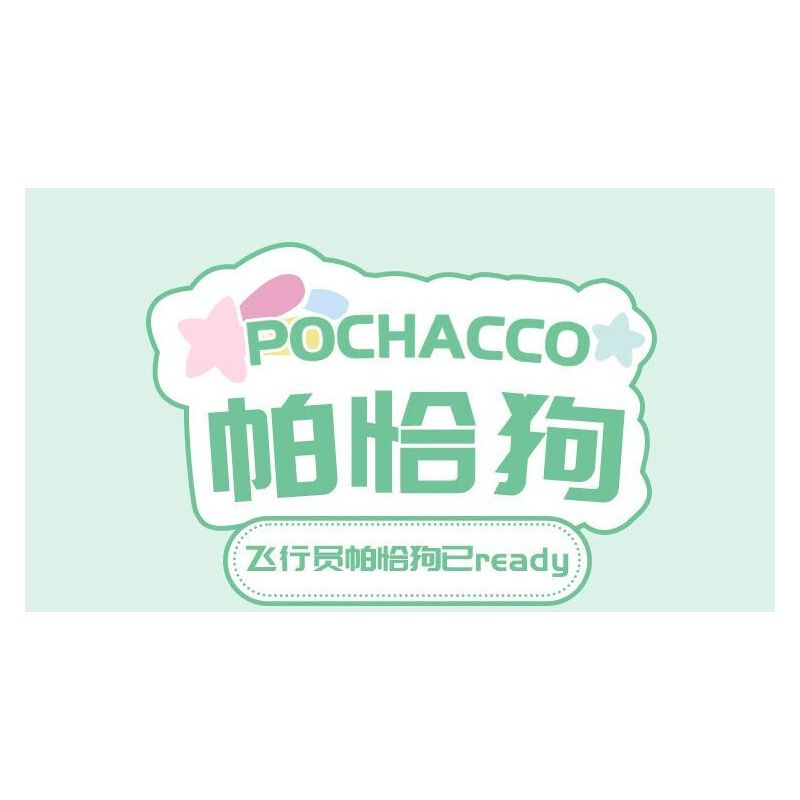 TOP TOY TC1724 1724 GIA ĐÌNH SANRIO MÔ HÌNH HẠM ĐỘI 6 NHỎ ĐÁNG NGẠC NHIÊN bộ đồ chơi xếp lắp ráp ghép mô hình Movie & Game SANRIO CHARACTERS Phim Và Trò Chơi