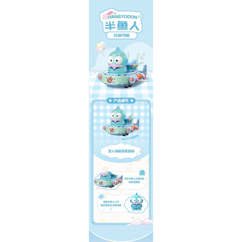 TOP TOY TC1724 1724 GIA ĐÌNH SANRIO MÔ HÌNH HẠM ĐỘI 6 NHỎ ĐÁNG NGẠC NHIÊN bộ đồ chơi xếp lắp ráp ghép mô hình Movie & Game SANRIO CHARACTERS Phim Và Trò Chơi