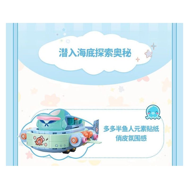 TOP TOY TC1724 1724 GIA ĐÌNH SANRIO MÔ HÌNH HẠM ĐỘI 6 NHỎ ĐÁNG NGẠC NHIÊN bộ đồ chơi xếp lắp ráp ghép mô hình Movie & Game SANRIO CHARACTERS Phim Và Trò Chơi