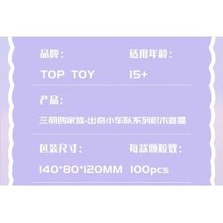 TOP TOY TC1724 1724 GIA ĐÌNH SANRIO MÔ HÌNH HẠM ĐỘI 6 NHỎ ĐÁNG NGẠC NHIÊN bộ đồ chơi xếp lắp ráp ghép mô hình Movie & Game SANRIO CHARACTERS Phim Và Trò Chơi