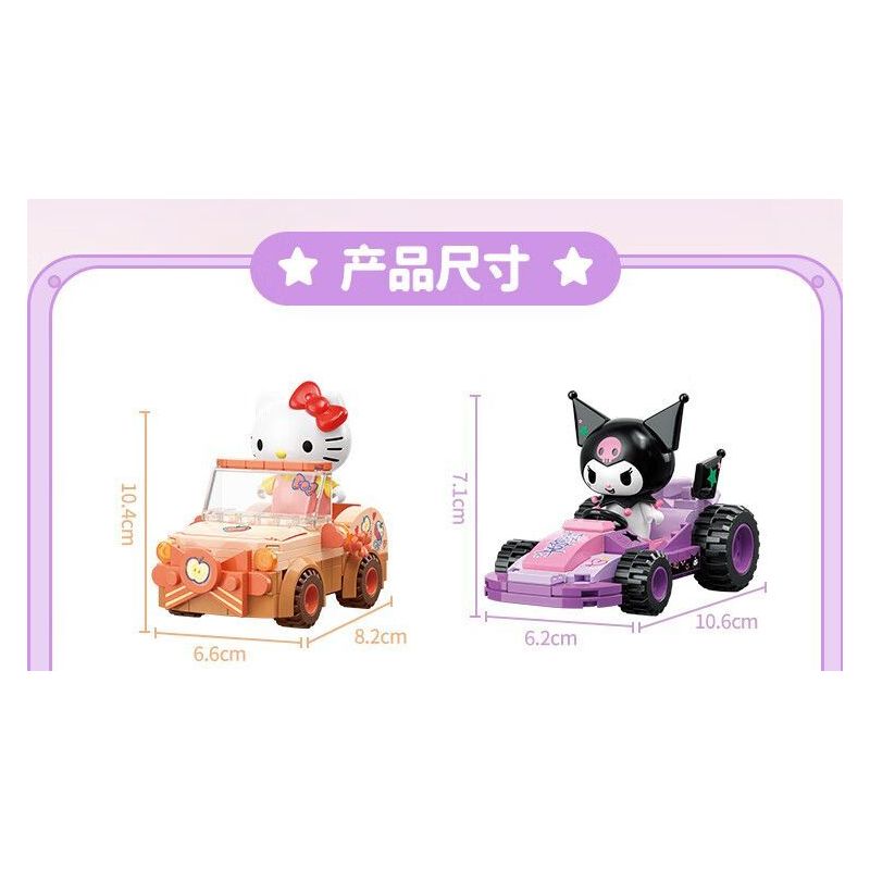 TOP TOY TC1724 1724 GIA ĐÌNH SANRIO MÔ HÌNH HẠM ĐỘI 6 NHỎ ĐÁNG NGẠC NHIÊN bộ đồ chơi xếp lắp ráp ghép mô hình Movie & Game SANRIO CHARACTERS Phim Và Trò Chơi