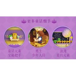 WEKKI 506195 HỘP KHO BÁU ÂM NHẠC NGÀY XỬA XƯA CUỘC HẸN CỦA RAPUNZEL bộ đồ chơi xếp lắp ráp ghép mô hình MUSIC TREASURE BOX TRESSES OF ROMANCE