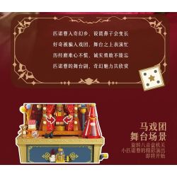 WEKKI 506193 HỘP KHO BÁU ÂM NHẠC THỊ TRẤN CỔ TÍCH VỞ KỊCH SÂN KHẤU PINOCCHIO bộ đồ chơi xếp lắp ráp ghép mô hình MUSIC TREASURE BOX PUPPET BOY'S THEATER