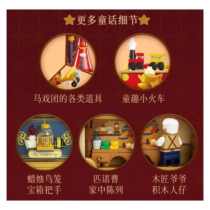 WEKKI 506193 HỘP KHO BÁU ÂM NHẠC THỊ TRẤN CỔ TÍCH VỞ KỊCH SÂN KHẤU PINOCCHIO bộ đồ chơi xếp lắp ráp ghép mô hình MUSIC TREASURE BOX PUPPET BOY'S THEATER