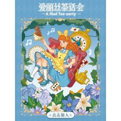 WEKKI 506192 HỘP KHO BÁU ÂM NHẠC NGÀY XỬA XƯA TIỆC TRÀ CỦA ALICE bộ đồ chơi xếp lắp ráp ghép mô hình MUSIC TREASURE BOX MAD TEA-PARTY