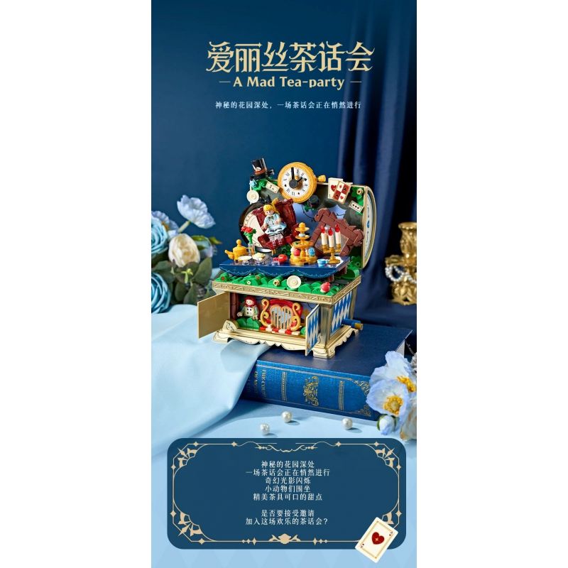 WEKKI 506192 HỘP KHO BÁU ÂM NHẠC NGÀY XỬA XƯA TIỆC TRÀ CỦA ALICE bộ đồ chơi xếp lắp ráp ghép mô hình MUSIC TREASURE BOX MAD TEA-PARTY