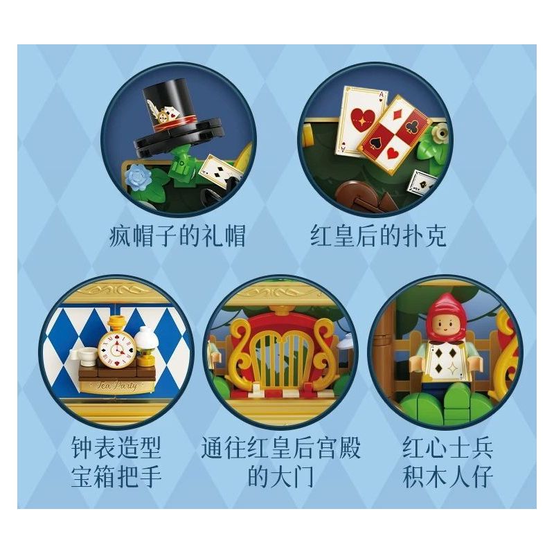 WEKKI 506192 HỘP KHO BÁU ÂM NHẠC NGÀY XỬA XƯA TIỆC TRÀ CỦA ALICE bộ đồ chơi xếp lắp ráp ghép mô hình MUSIC TREASURE BOX MAD TEA-PARTY