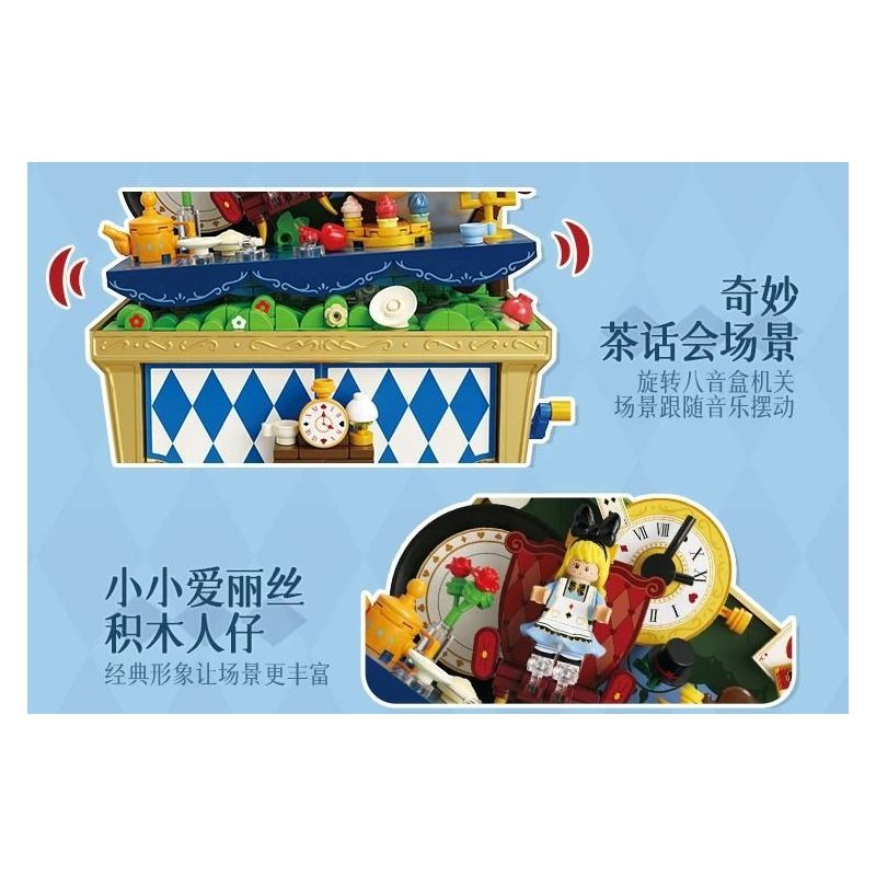 WEKKI 506192 HỘP KHO BÁU ÂM NHẠC NGÀY XỬA XƯA TIỆC TRÀ CỦA ALICE bộ đồ chơi xếp lắp ráp ghép mô hình MUSIC TREASURE BOX MAD TEA-PARTY