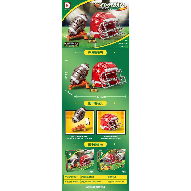 DK 80020 BÓNG ĐÁ bộ đồ chơi xếp lắp ráp ghép mô hình Creator AMERICAN FOOLBALL Sáng Tạo 1038 khối