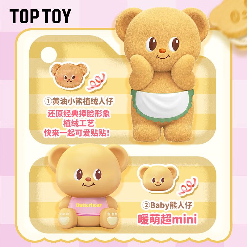 TOP TOY TC2059 2059 LỊCH VẠN NIÊN GẤU BƠ bộ đồ chơi xếp lắp ráp ghép mô hình BUTTERBEAR PERPETUAL CALENDAR 350 khối