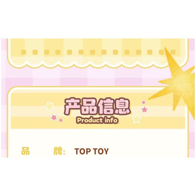 TOP TOY TC2059 2059 LỊCH VẠN NIÊN GẤU BƠ bộ đồ chơi xếp lắp ráp ghép mô hình BUTTERBEAR PERPETUAL CALENDAR 350 khối