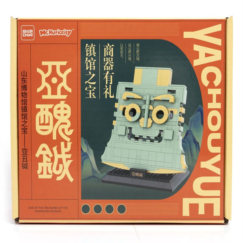 MR.KURIOSITY 20801 YA CHOU YUE KHO BÁU CỦA BẢO TÀNG SƠN ĐÔNG bộ đồ chơi xếp lắp ráp ghép mô hình