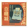 MR.KURIOSITY 20801 YA CHOU YUE KHO BÁU CỦA BẢO TÀNG SƠN ĐÔNG bộ đồ chơi xếp lắp ráp ghép mô hình