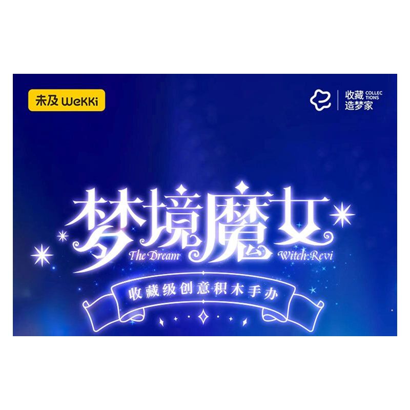 WEKKI 506196 NGÀY XỬA XƯA PHÙ THỦY TRONG MƠ bộ đồ chơi xếp lắp ráp ghép mô hình THE DREAM WITCH REVI