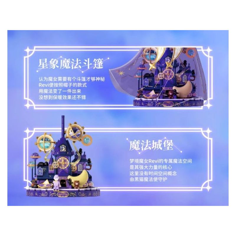 WEKKI 506196 NGÀY XỬA XƯA PHÙ THỦY TRONG MƠ bộ đồ chơi xếp lắp ráp ghép mô hình THE DREAM WITCH REVI