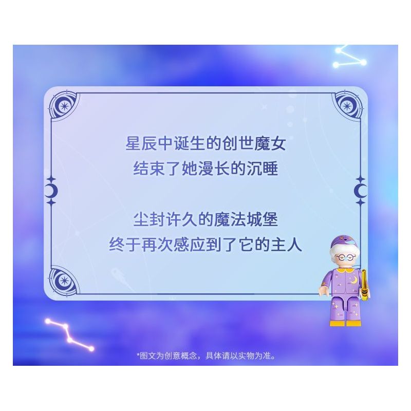 WEKKI 506196 NGÀY XỬA XƯA PHÙ THỦY TRONG MƠ bộ đồ chơi xếp lắp ráp ghép mô hình THE DREAM WITCH REVI