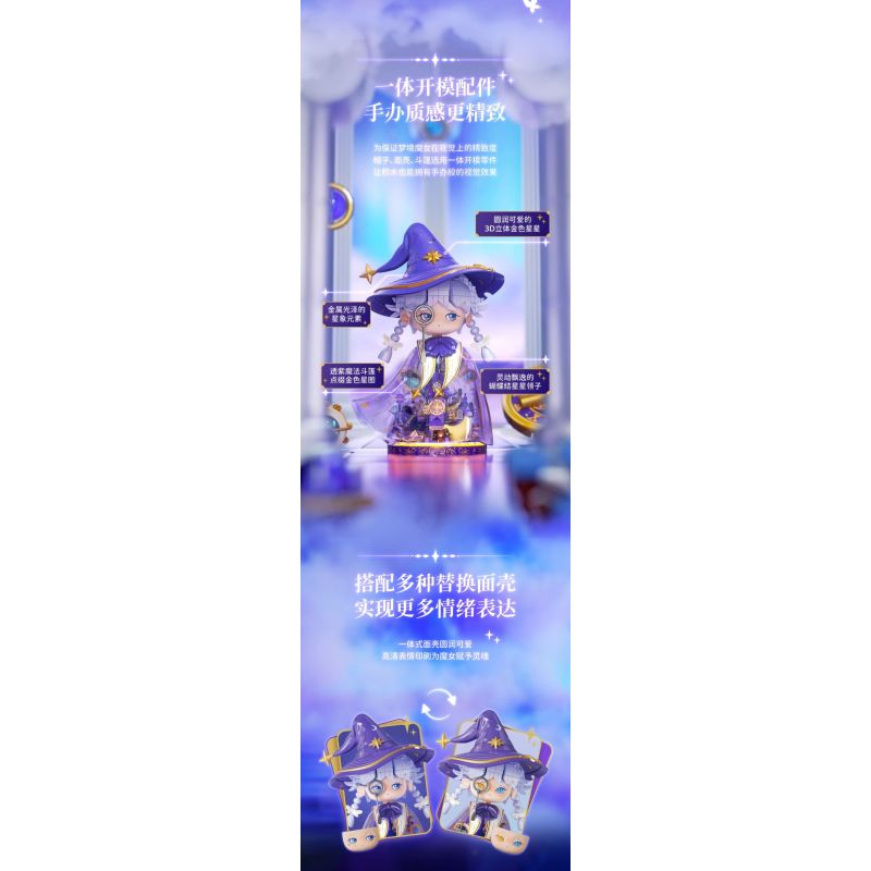 WEKKI 506196 NGÀY XỬA XƯA PHÙ THỦY TRONG MƠ bộ đồ chơi xếp lắp ráp ghép mô hình THE DREAM WITCH REVI